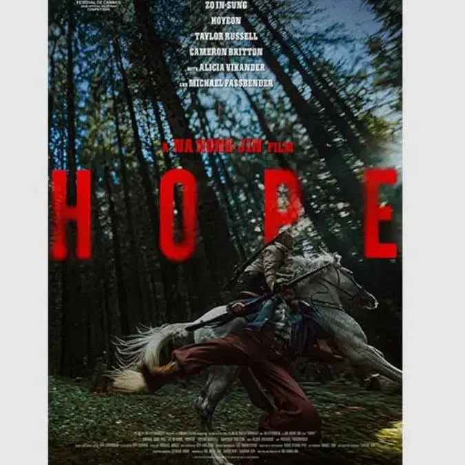 [BUNJANG] HOPE Lotte Cinema Early Bird Poster + Art Card + CGV TTT Bundle Set / 3종일괄)호프 롯데시네마 얼리버드 포스터 + 아트카드 + CGV TTT 판매