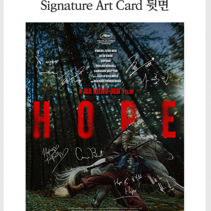 [BUNJANG] HOPE Lotte Cinema Early Bird Poster + Art Card + CGV TTT Bundle Set / 3종일괄)호프 롯데시네마 얼리버드 포스터 + 아트카드 + CGV TTT 판매
