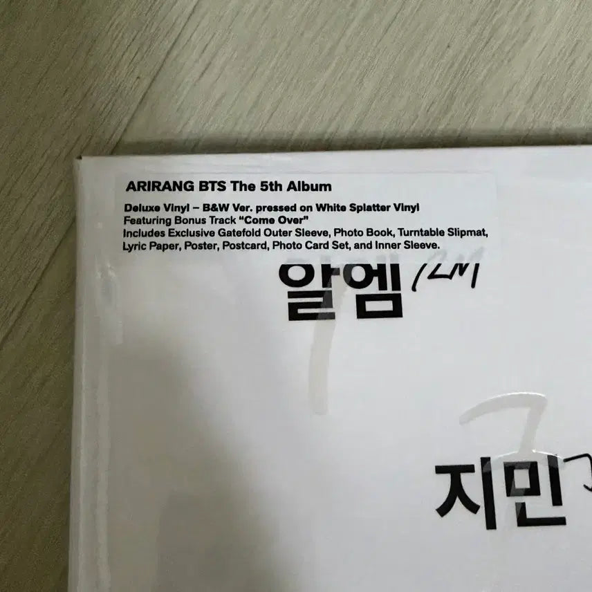 [BUNJANG] BTS ARIRANG Deluxe Vinyl (Sealed, B&amp;W) / (미개봉, B&amp;W) 방탄소년단 BTS ARIRANG 디럭스 바이닐