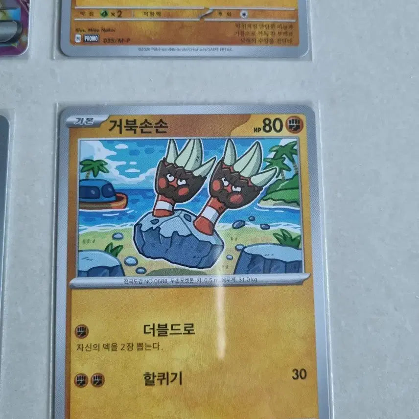 [BUNJANG] Pokemon Card Assorted Bundle (3 Promo, 5 AR, 1 RR, 24 Monster Ball Reverse Holo, 100+ Common) / 포켓몬카드 프로모3장+AR5장+RR1장+몬스터볼 리버스홀로24장+일반카드100여장(랜덤)