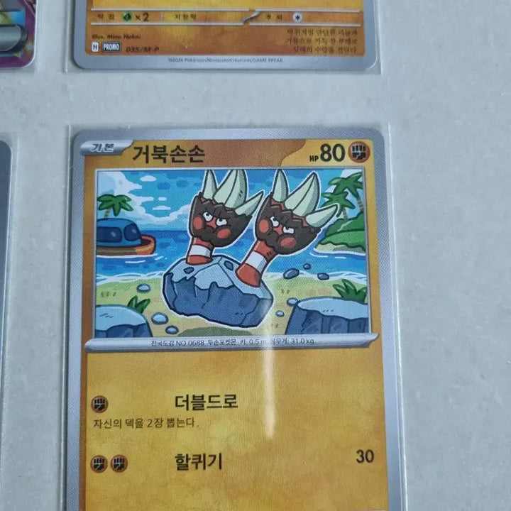 [BUNJANG] Pokemon Card Assorted Bundle (3 Promo, 5 AR, 1 RR, 24 Monster Ball Reverse Holo, 100+ Common) / 포켓몬카드 프로모3장+AR5장+RR1장+몬스터볼 리버스홀로24장+일반카드100여장(랜덤)