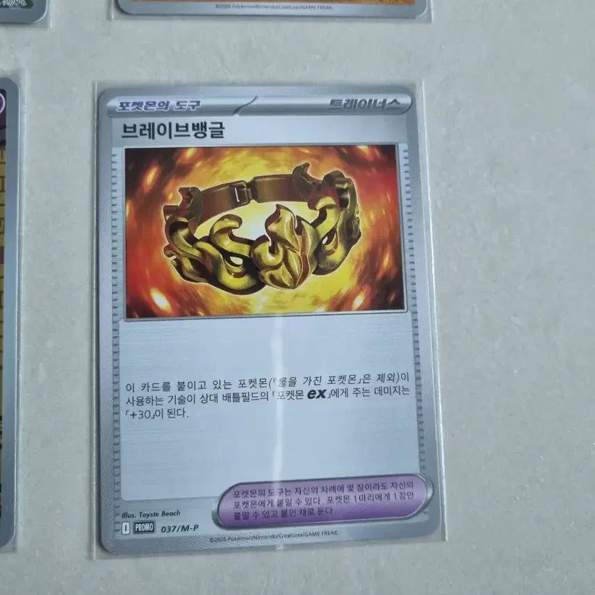 [BUNJANG] Pokemon Card Assorted Bundle (3 Promo, 5 AR, 1 RR, 24 Monster Ball Reverse Holo, 100+ Common) / 포켓몬카드 프로모3장+AR5장+RR1장+몬스터볼 리버스홀로24장+일반카드100여장(랜덤)