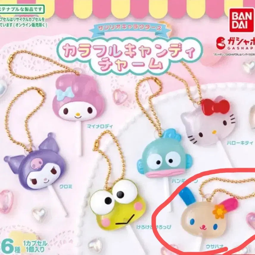 [BUNJANG] Sanrio Colorful Candy Usahana / 산리오 컬러풀캔디 우사하나