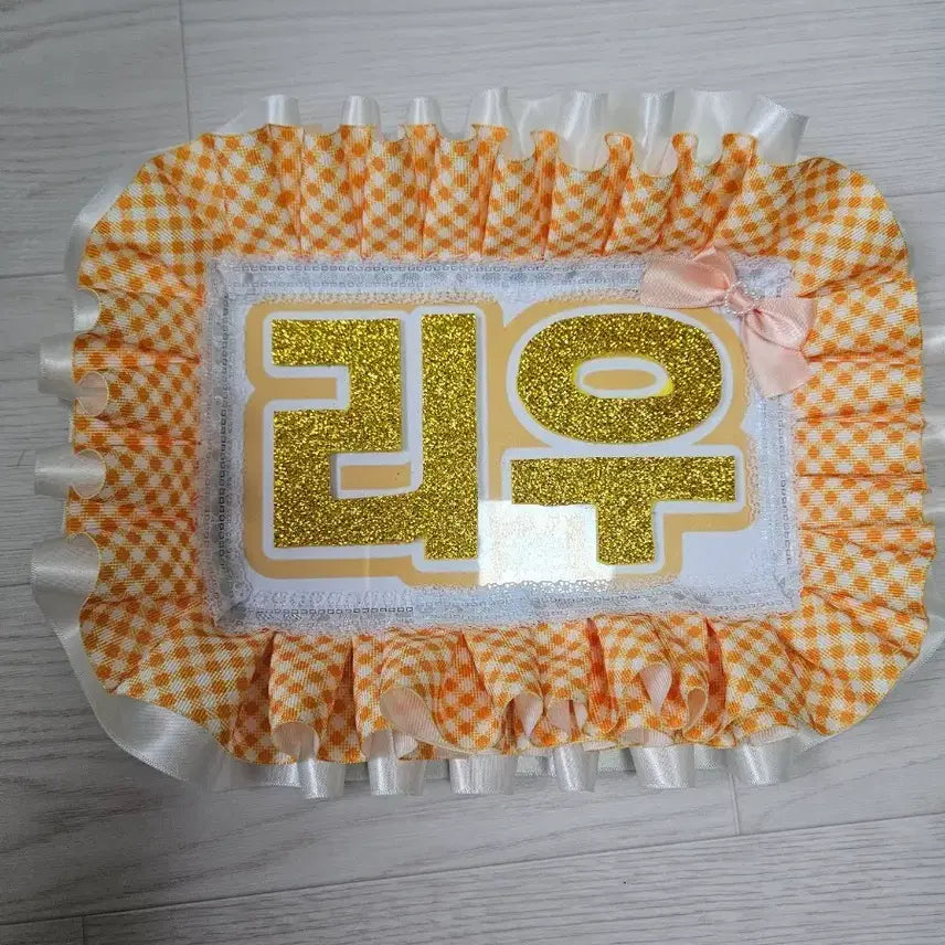 [BUNJANG] BOYNEXTDOOR Riwoo Nameboard / 보넥도 리우  뉴비트 리우 네임보드