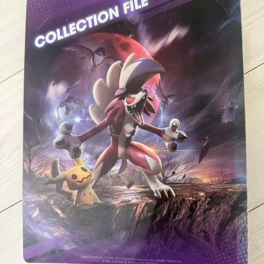[BUNJANG] Pokemon Trading Card Binder - Lycanroc Sun &amp; Moon Alola Region / 포켓몬 포켓몬스터 카드 바인더 루가루암 썬앤문 알로라지방