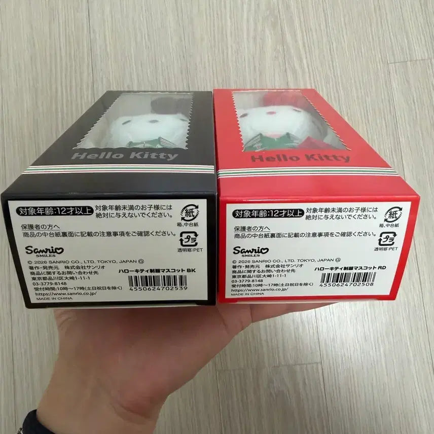 [BUNJANG] Hello Kitty x 7-Eleven Collaboration Doll (Black/Red Set) / 헬로키티 세븐일레븐 콜라보 인형 블랙/레드