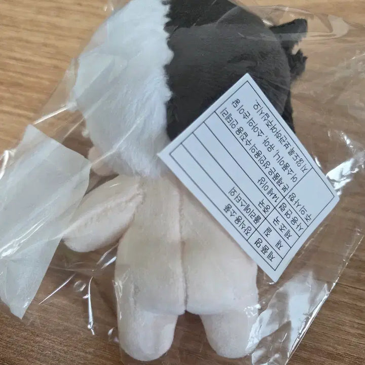 [BUNJANG] IZ*ONE Sakura 10cm Plush Doll / 윈브레 뽀송쿠라 사쿠라 솜인형 10cm