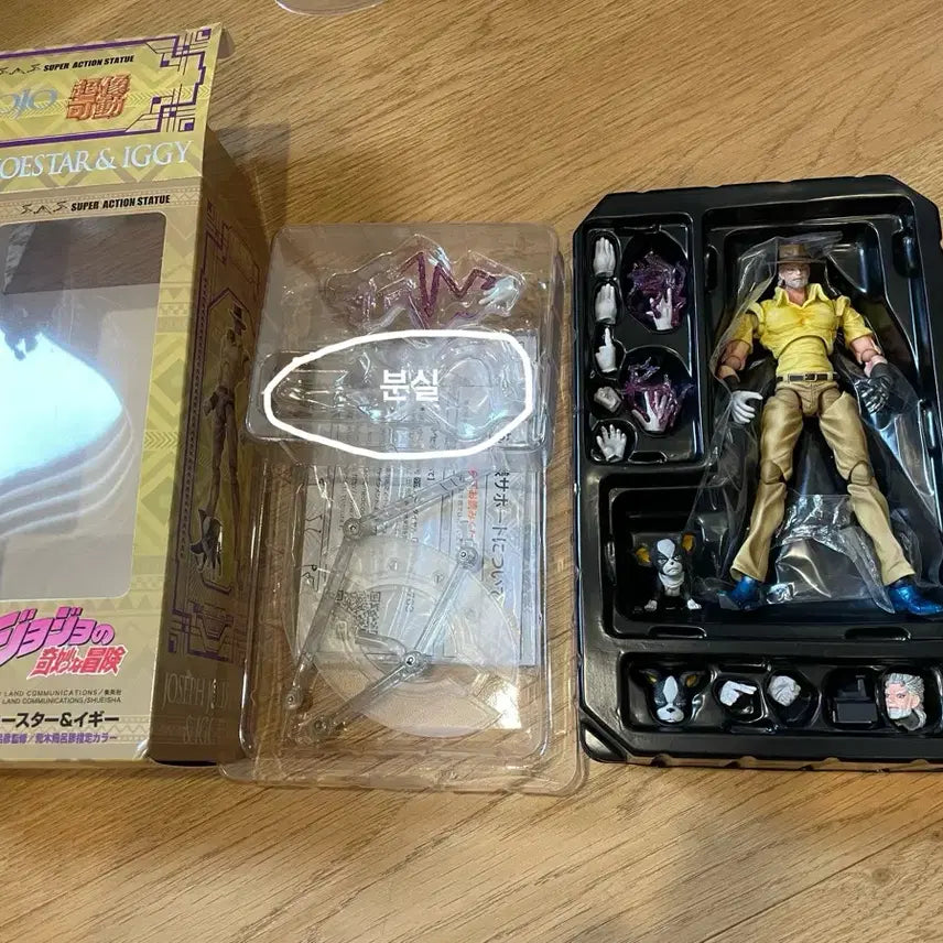 [BUNJANG] Medicos Super Action Statue JoJo&