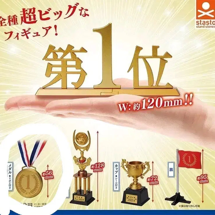 [BUNJANG] Stats TO 1st Place Figure Medal / 스태츠토 1등 피규어 메달