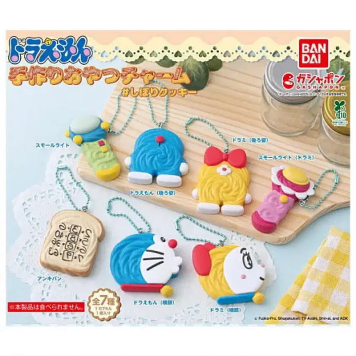 [BUNJANG] Doraemon Anki Pan Gacha / 도라에몽 암기빵 가챠