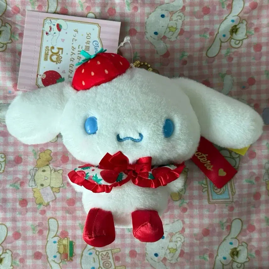[BUNJANG] Cinnamoroll 50th Anniversary Strawberry Plush Keychain / 시나모롤 50주년 기념 딸기 봉제 인형 키링 (단순전시, 택 있음)