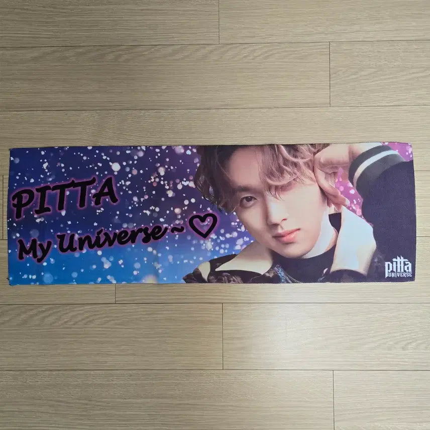 [BUNJANG] PITTA Kang Hyungho Autographed Postcard / 포레스텔라 피타 강형호 친필 싸인 엽서(비공굿 My Universe 반사 슬로건 드립니다)