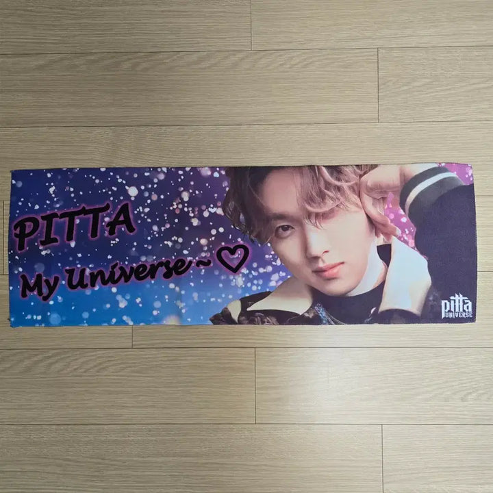 [BUNJANG] PITTA Kang Hyungho Autographed Postcard / 포레스텔라 피타 강형호 친필 싸인 엽서(비공굿 My Universe 반사 슬로건 드립니다)