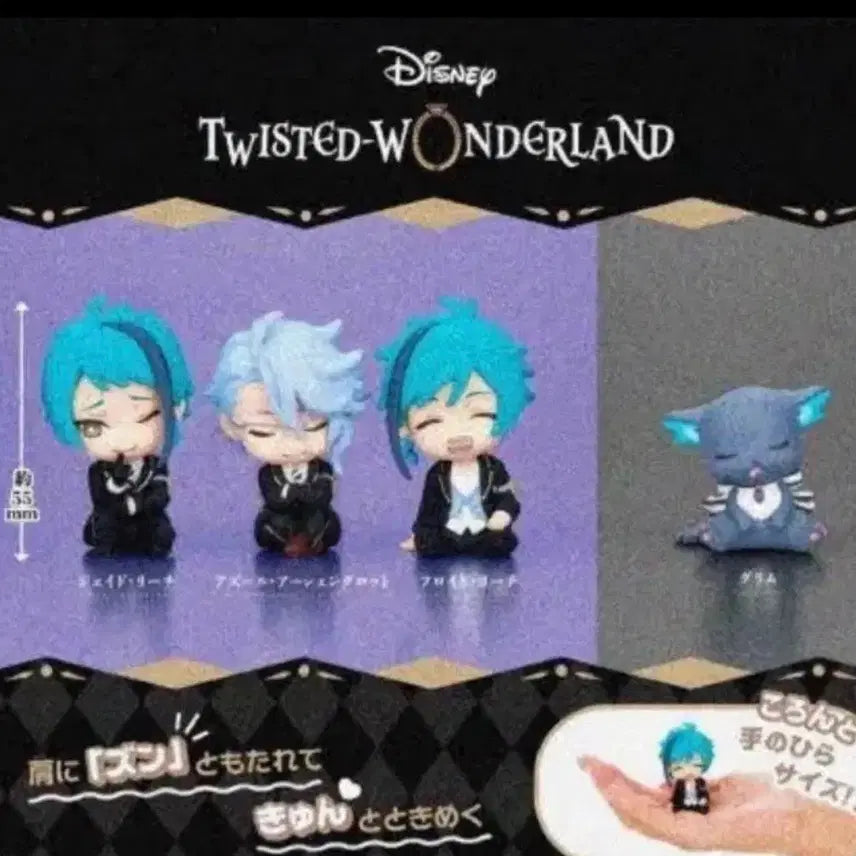 [BUNJANG] Twisted Wonderland Jade Shoulder Con (Set) / 트위스테 어깨쿵 (제이드, 그림 세트)