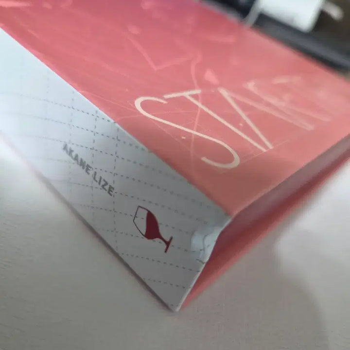 [BUNJANG] Stellive Startrail Album - Rize Version / 스텔라이브 스타트레일 앨범 리제