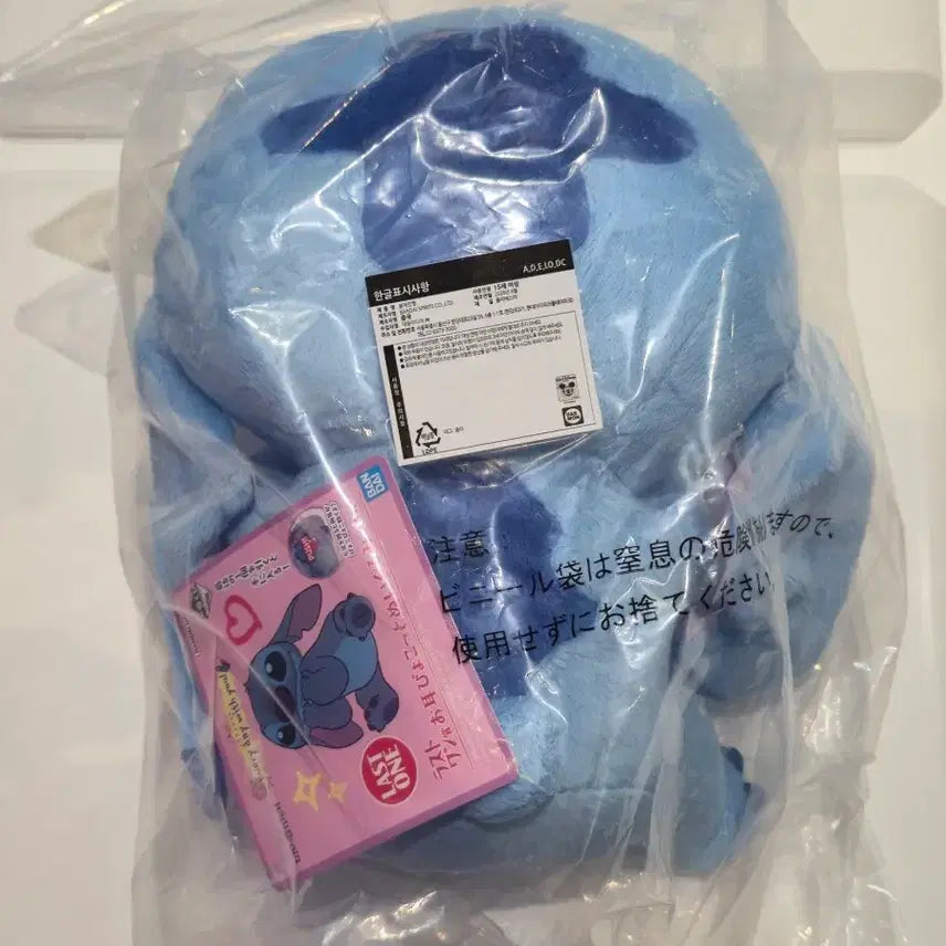 [BUNJANG] Disney Stitch Ichiban Kuji Last One Prize Plush Doll / 택포 6) 디즈니 스티치 쿠지 제일복권 라스트원 인형 판매