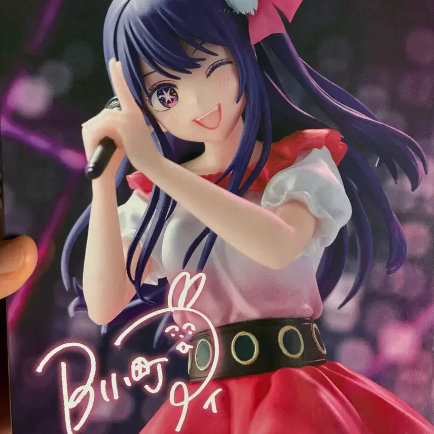 [BUNJANG] Oshi no Ko Hoshino Ai Figure / 최애의 아이 호시노 아이 피규어