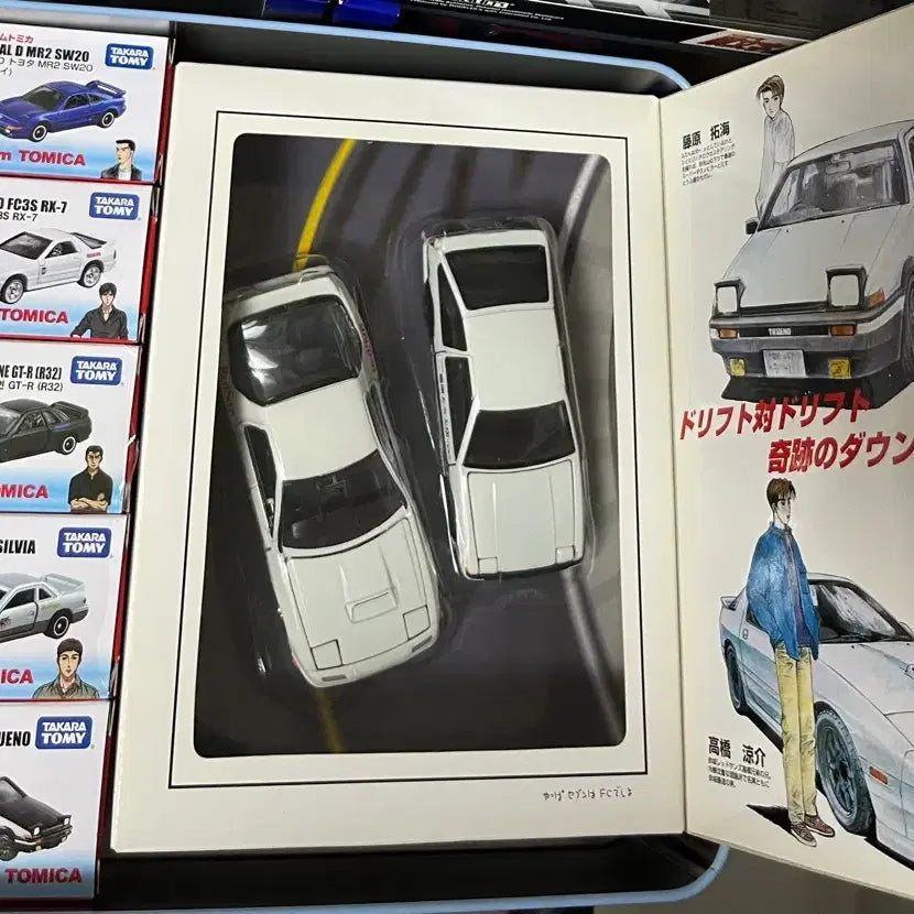 [BUNJANG] Initial D Tomica Car Collection / 이니셜d 토미카 판매합니다