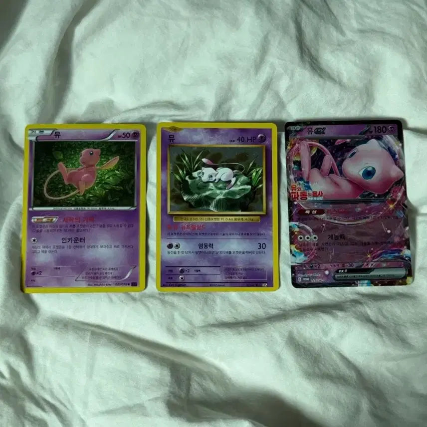 [BUNJANG] Mew Pokemon Cards (3 Cards) / 포켓몬 카드 뮤 3장