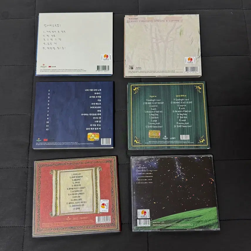 [BUNJANG] Jannabi CD Bundle Set / 잔나비 CD 일괄 판매
