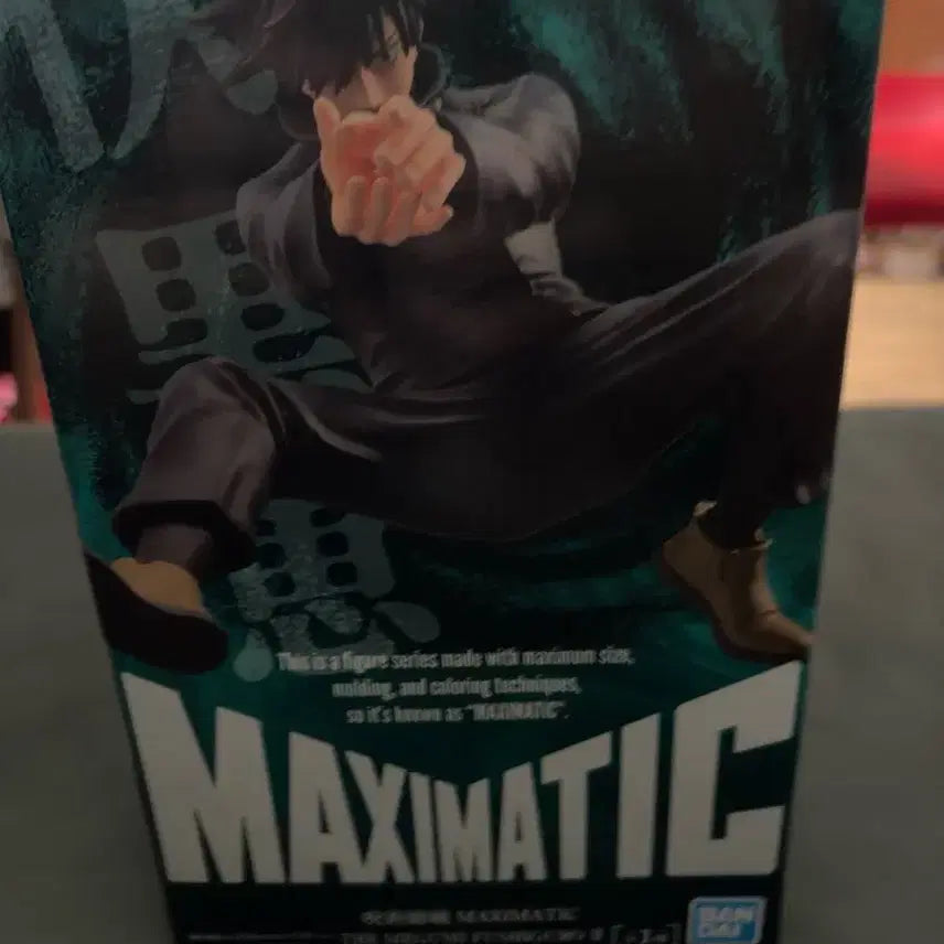[BUNJANG] Jujutsu Kaisen - Fushiguro Megumi MAXIMATIC Figure / 주술회전 MAXIMATIC 후시구로 메구미 피규어