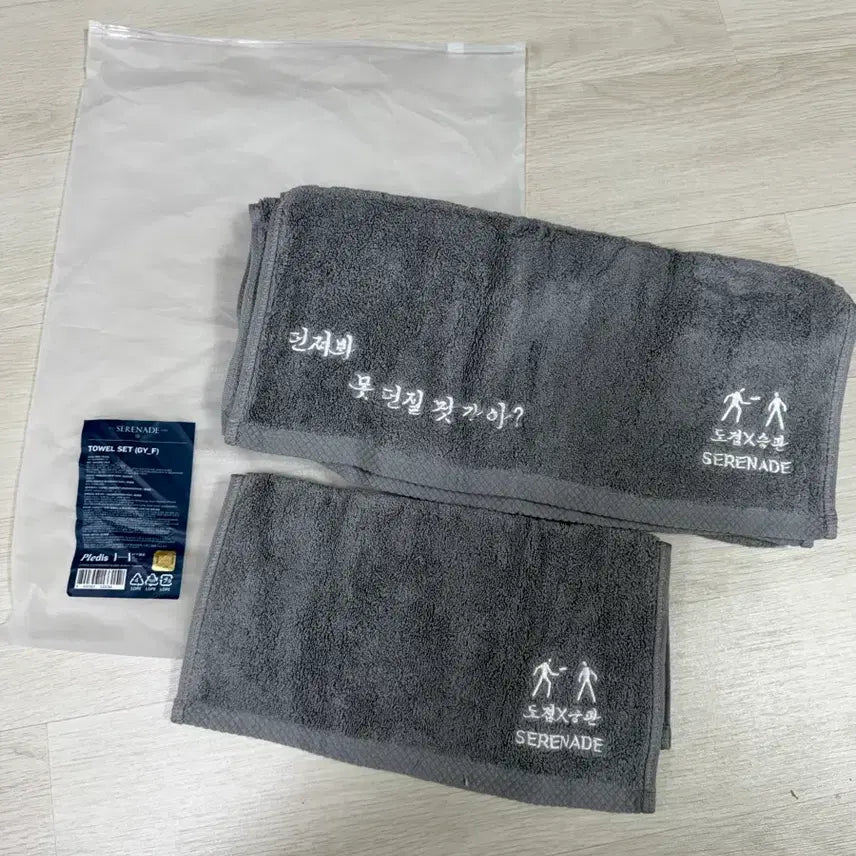 [BUNJANG] SEVENTEEN Dokyeom &amp; Seungwan Towel Set / 세븐틴 도겸&amp;승관 수건 세트