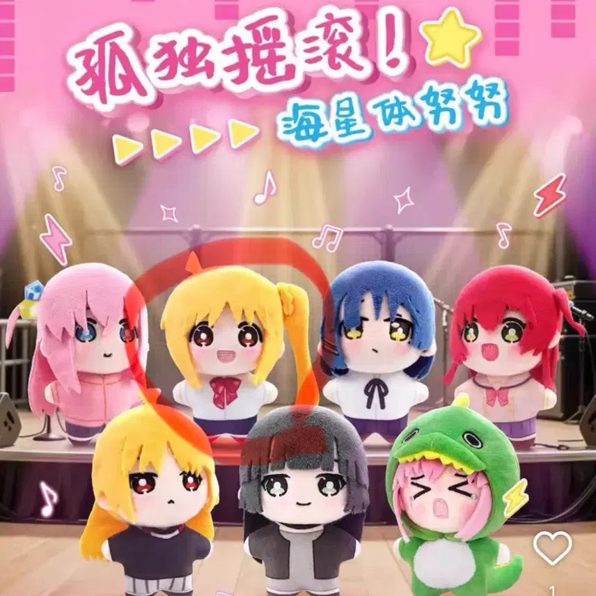 [BUNJANG] Bocchi the Rock! Nijika Ijichi Plush / 봇치더락 니지카 누이