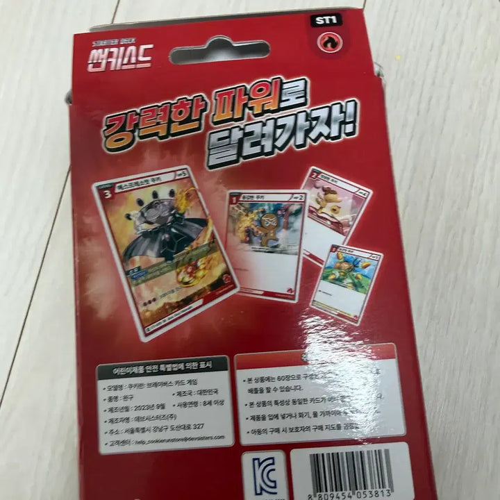 [BUNJANG] Cookie Run: Braveuses Early Pack Brave Cookie Card / [급처] 용감한 쿠키/ 쿠키런: 브레이버스 초창기 팩