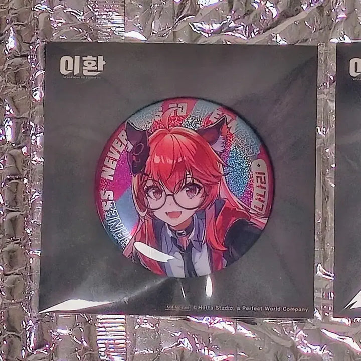 [BUNJANG] Nate Rhee Nanari Can Badge (Sealed) / (tt)나나리 캔뱃지 미개봉 이환 NTE
