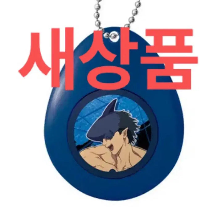 [BUNJANG] Chainsaw Man Beam Gacha Voice Charm Voice Egg Goods / 체인소맨 빔 가챠 보이스챰 보이스에그 굿즈