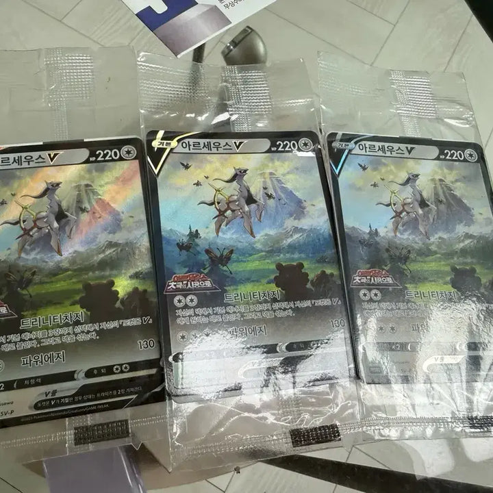 [BUNJANG] Pokemon Card Arceus V Promo (Sealed) / (미개봉) 포켓몬카드 아르세우스  프로모