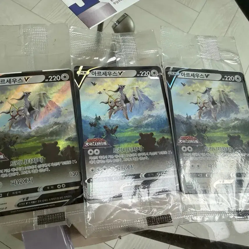 [BUNJANG] Pokemon Card Arceus V Promo (Sealed) / (미개봉) 포켓몬카드 아르세우스  프로모