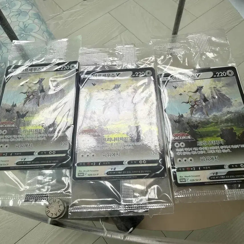 [BUNJANG] Pokemon Card Arceus V Promo (Sealed) / (미개봉) 포켓몬카드 아르세우스  프로모