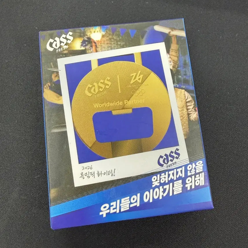 [BUNJANG] Cass Beer 2026 Olympics Commemorative Opener Goods / 카스 맥주 2026 올림픽 기념 오프너 굿즈