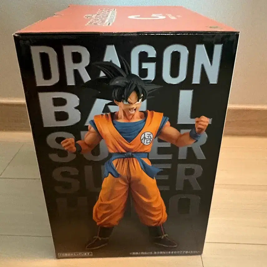 [BUNJANG] Masterise Dragon Ball Super Son Goku C-Prize Sealed Figure / [미개봉]마스터라이즈 드래곤볼 슈퍼 손오공 c상