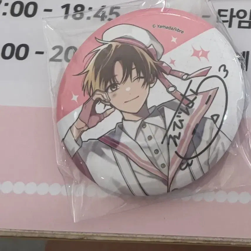 [BUNJANG] Tashiro "Noran Yeoseok" Collaboration Cafe Ebisu Signed Badge / 타시로 너란 녀석은 콜라보 카페 에비하러 사인 뱃지