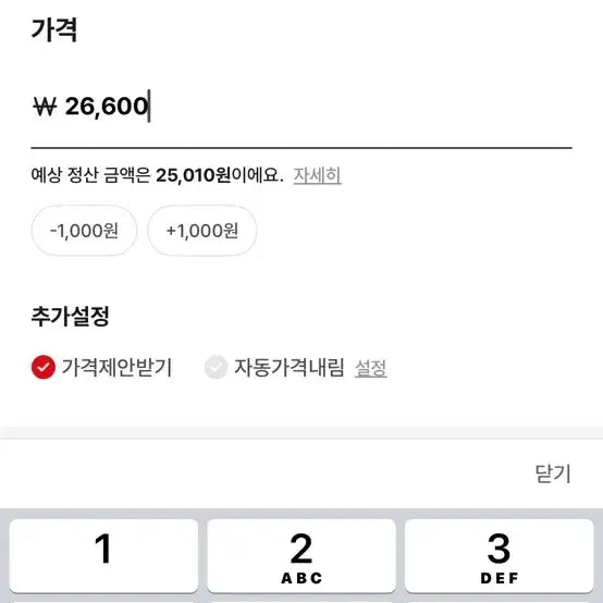 [BUNJANG] DIVE Note / ㄷㅇㄴㅌ