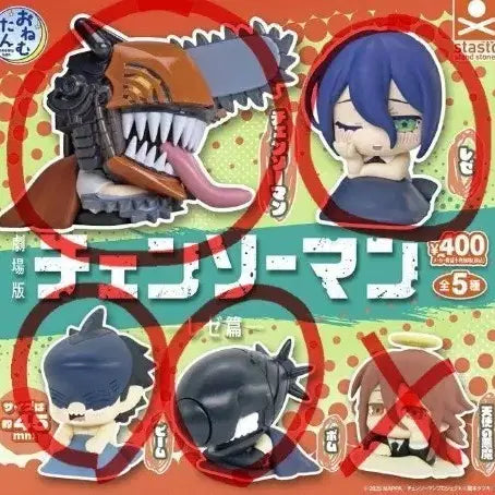 [BUNJANG] Chainsaw Man The Movie: Theatrical Version Reze Arc Onemutan Gacha Set (Unsealed) / (개봉 일괄)극장판 체인소맨 레제편 오네무탄 가챠 4종