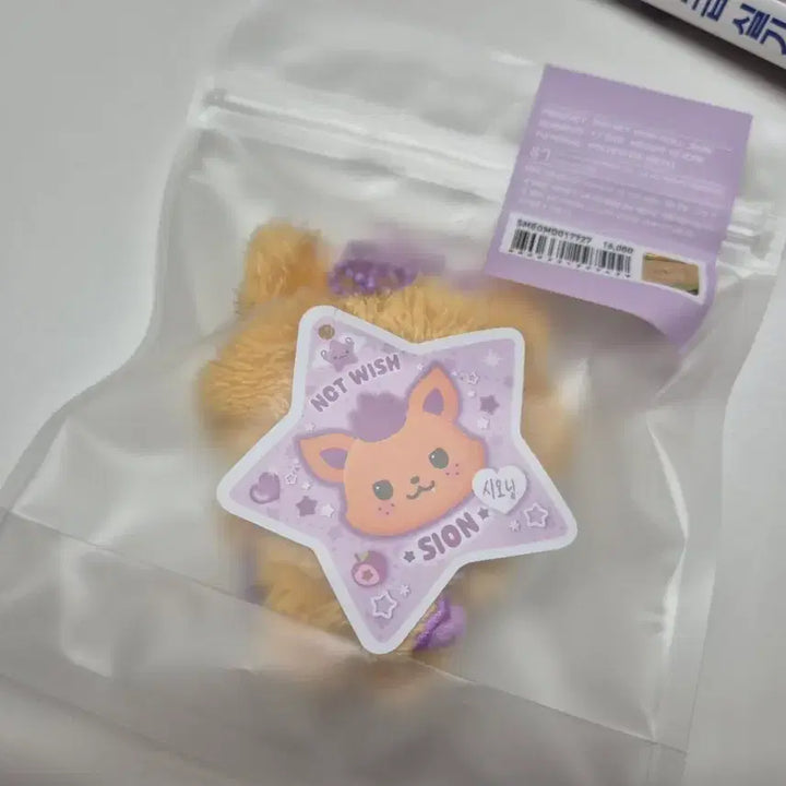 [BUNJANG] Pocketdol Seoning Sealed / 미개봉) 포켓위시돌 포켓돌 시오닝