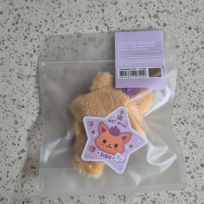 [BUNJANG] Pocketdol Seoning Sealed / 미개봉) 포켓위시돌 포켓돌 시오닝