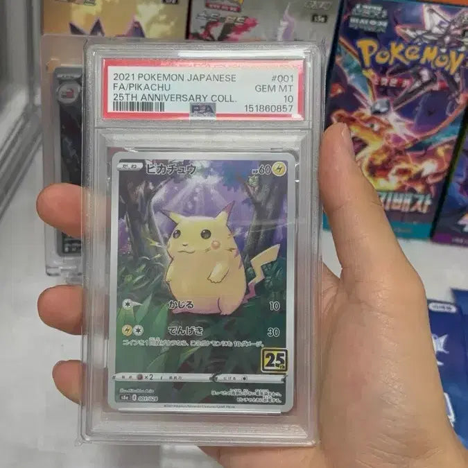 [BUNJANG] 2021 Pokemon Japan 25th Anniversary Pikachu Card GEM MT 10 / 2021 포켓몬 일본 25주년 기념 피카츄 카드 GEM MT 10