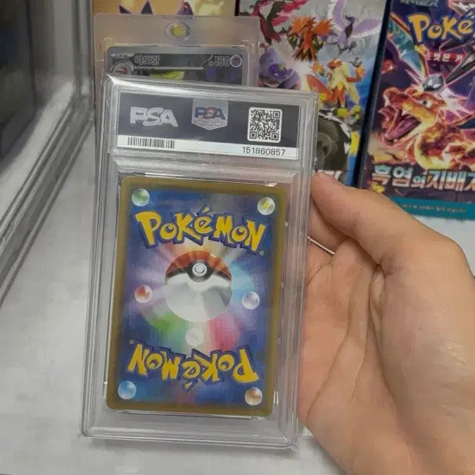 [BUNJANG] 2021 Pokemon Japan 25th Anniversary Pikachu Card GEM MT 10 / 2021 포켓몬 일본 25주년 기념 피카츄 카드 GEM MT 10