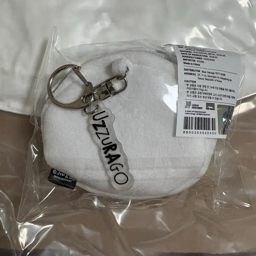[BUNJANG] JJINYA Pouch (Small Size) / 찐이야 파우치 S사이즈