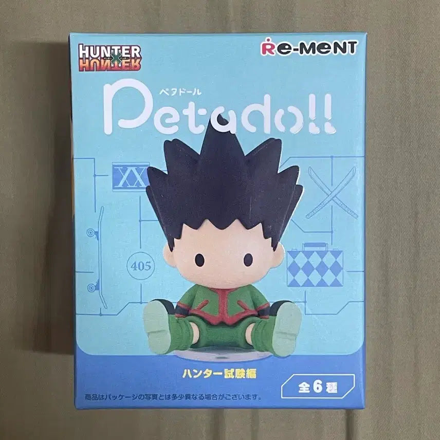 [BUNJANG] Hunter x Hunter Killua Zoldyck Phat Doll Sealed / 헌터헌터 페타돌 키르아 미개봉