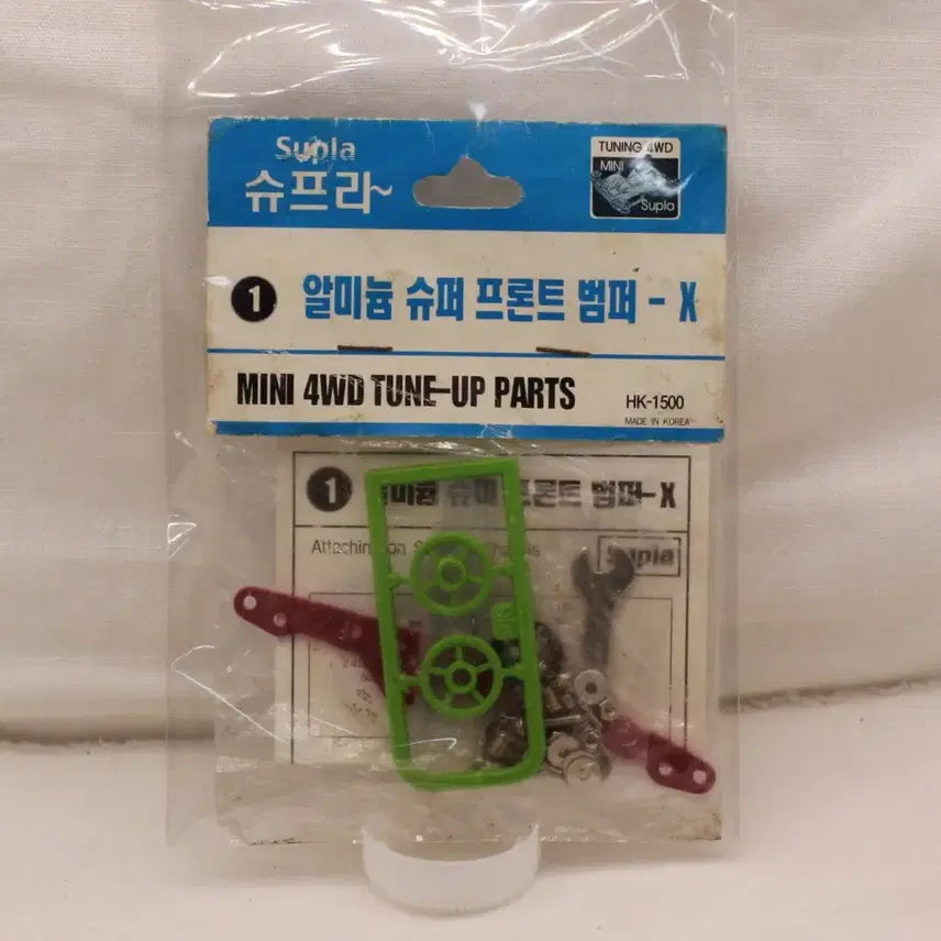 [BUNJANG] Tamiya Style Supla Aluminum Super Front Bumper X (Unsealed) Mini Car Tuning Part / 타미야st.슈프라 알미늄 슈퍼 프론트 범퍼 X 미개봉 미니카 튜닝부품