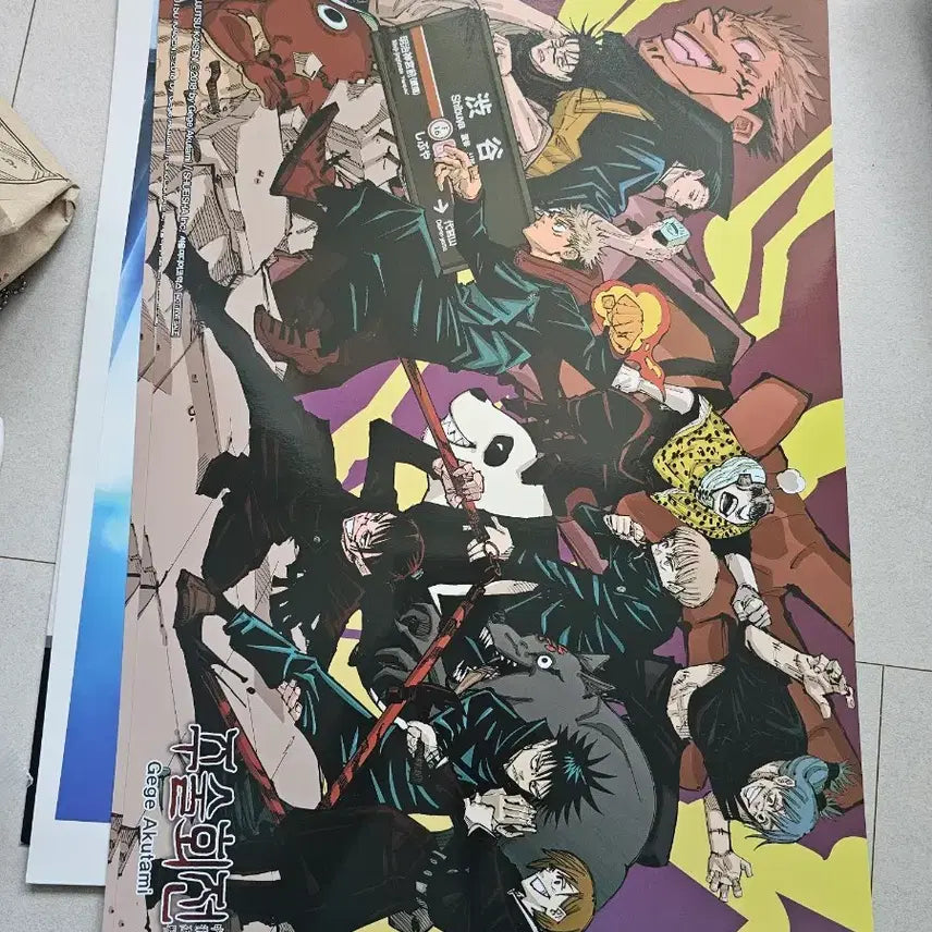 [BUNJANG] Jujutsu Kaisen 5th Anniversary Lottery Bromide / 주술회전 5주년 쿠지 브로마이드 판매해요