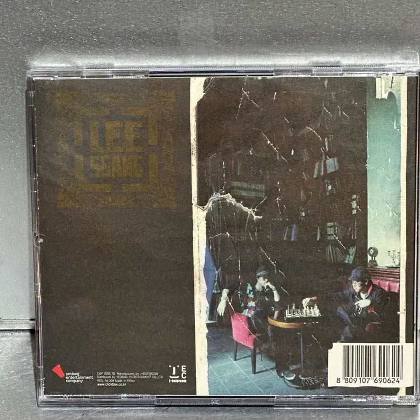 [BUNJANG] Leessang 3rd Album Library of Soul CD / (상태좋음)리쌍 3집 CD Library of Soul (내가 웃는게 웃는게 아니야  수록)
