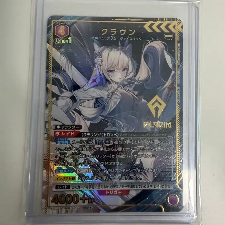 [BUNJANG] Union Arena Nikke Crown PCR Card / 유니온아레나 니케 크라운 pcr 카드