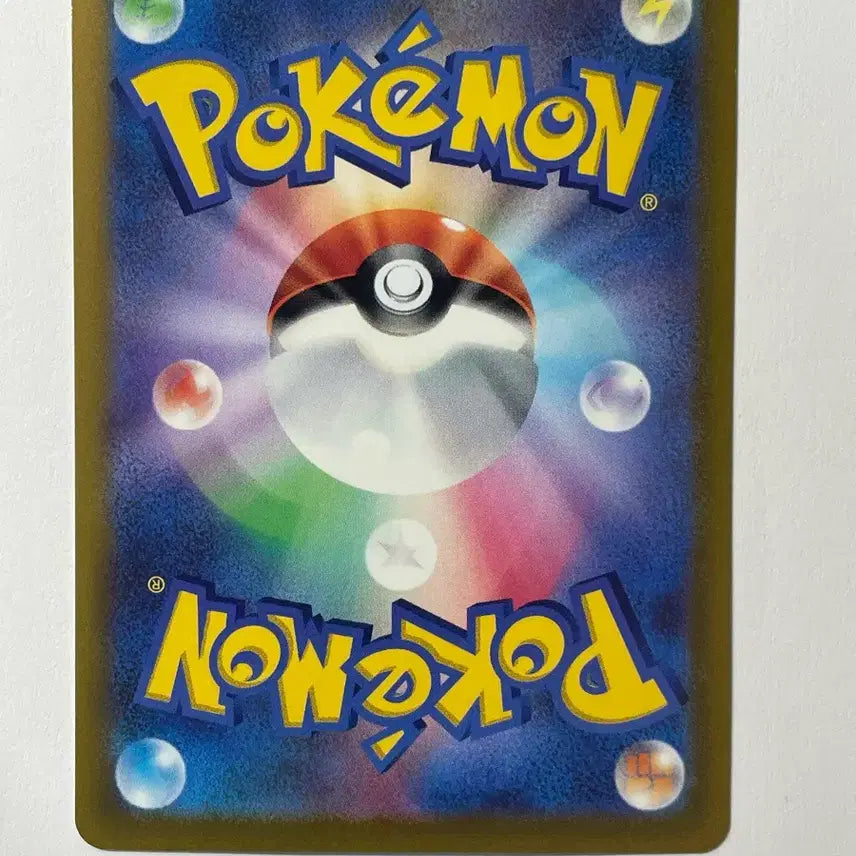 [BUNJANG] Pokemon Japanese Sword &amp; Shield Promo Pikachu Card / 포켓몬 카드 일판 스바 프로모 피카츄