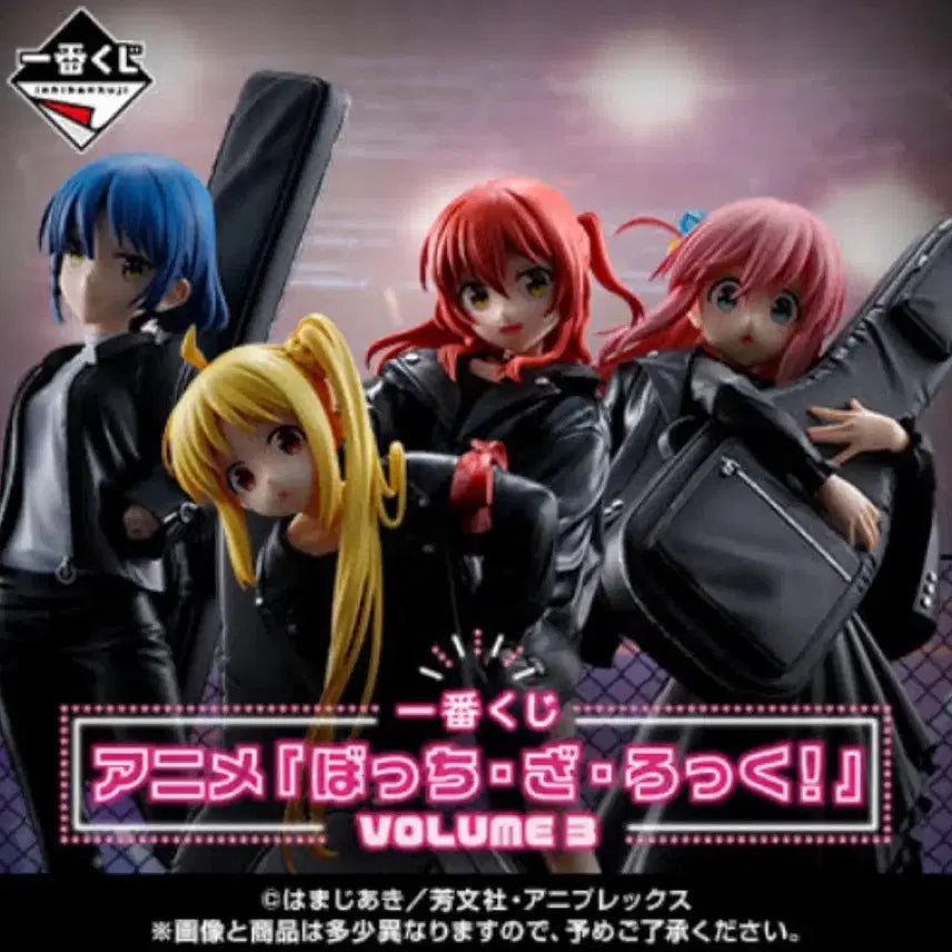 [BUNJANG] Ichiban Kuji Bocchi the Rock! Hitori Gotoh A Prize Figure / 제일복권 봇치 더 락! 고토 히토리 A상 피규어